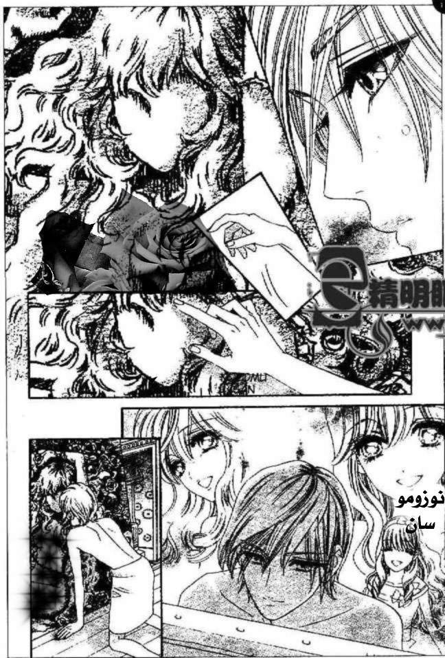 Hadashi de Bara wo Fume: Chapter 29 - Page 20