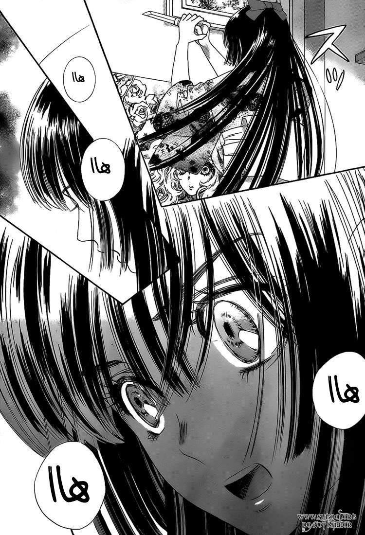 Hadashi de Bara wo Fume: Chapter 36 - Page 29