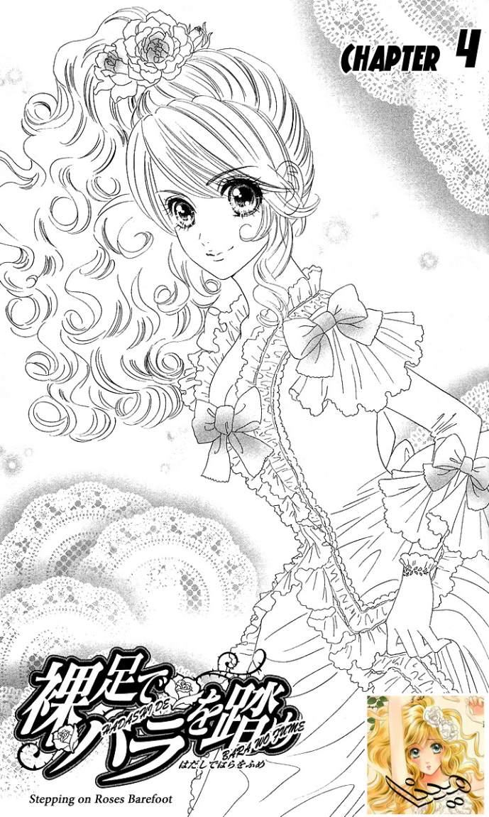 Hadashi de Bara wo Fume: Chapter 4 - Page 2