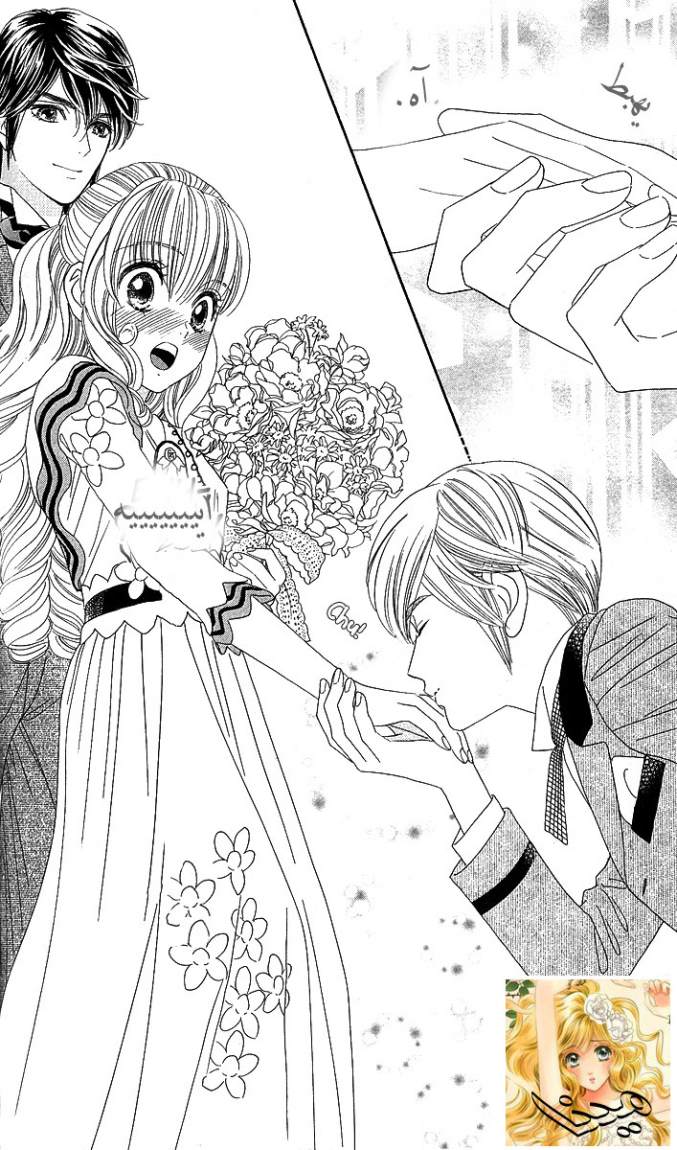 Hadashi de Bara wo Fume: Chapter 4 - Page 41