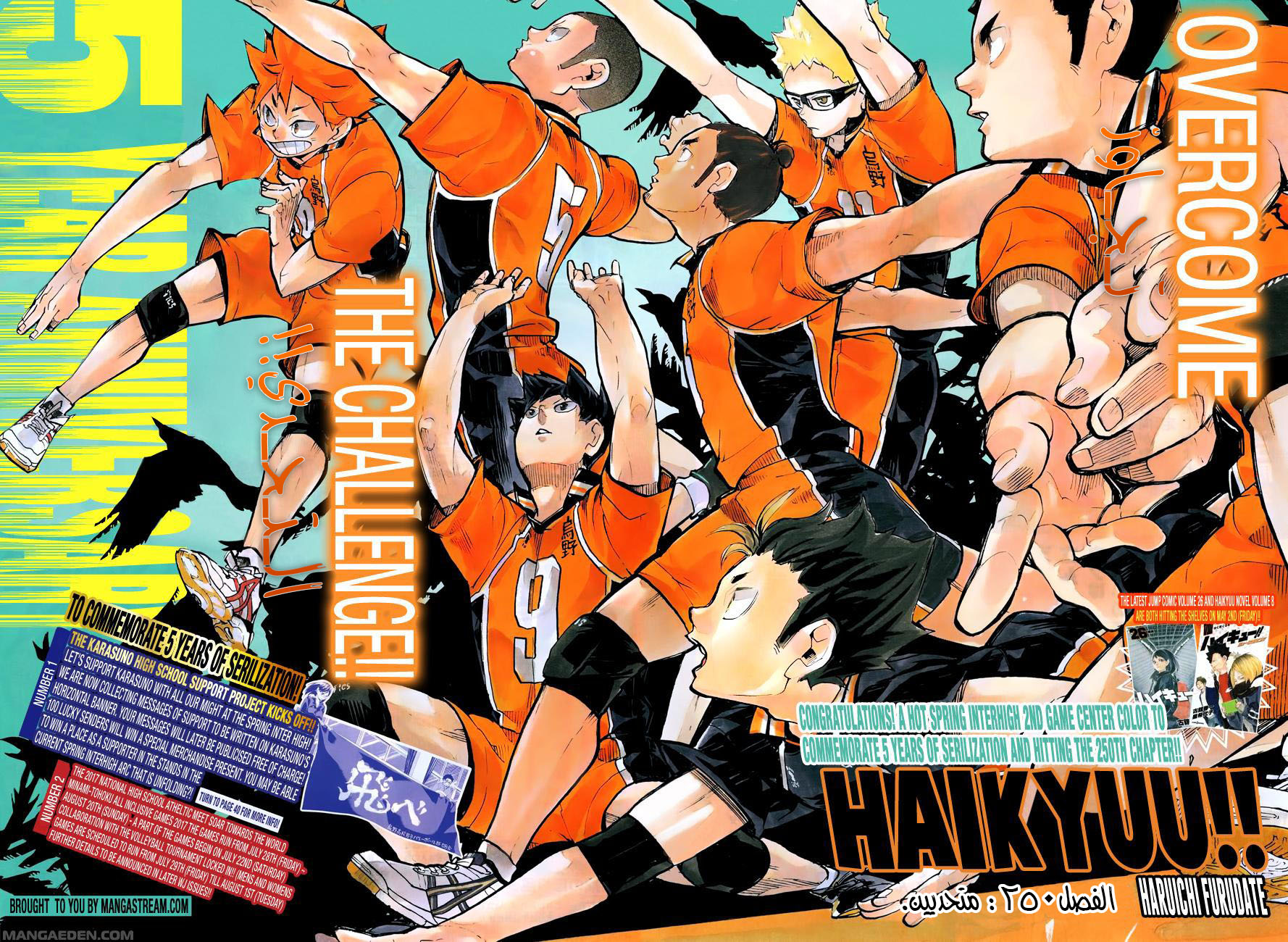 Haikyuu!!: Chapter 250 - Page 3
