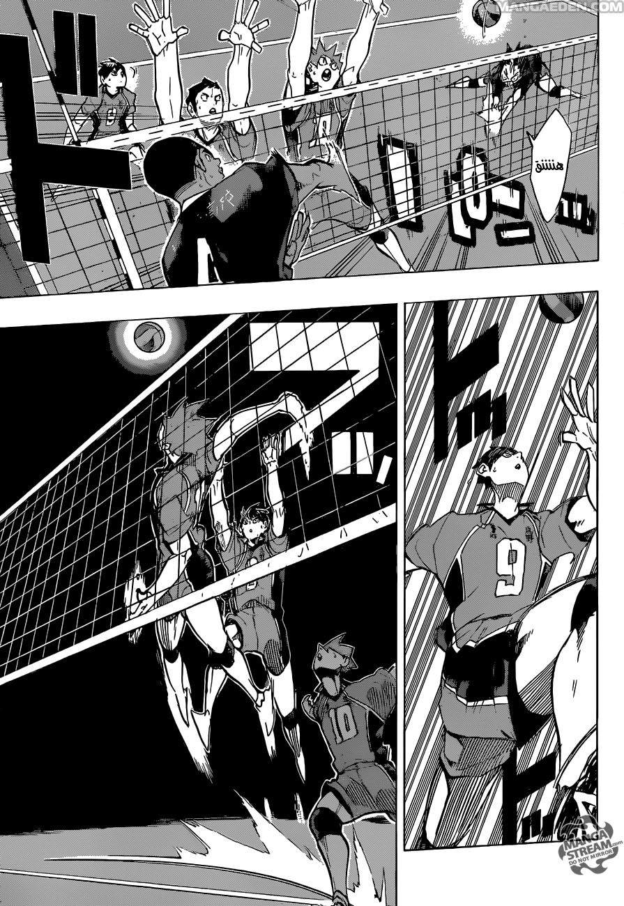 Haikyuu!!: Chapter 255 - Page 9