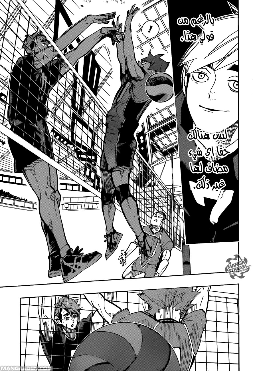 Haikyuu!!: Chapter 257 - Page 16