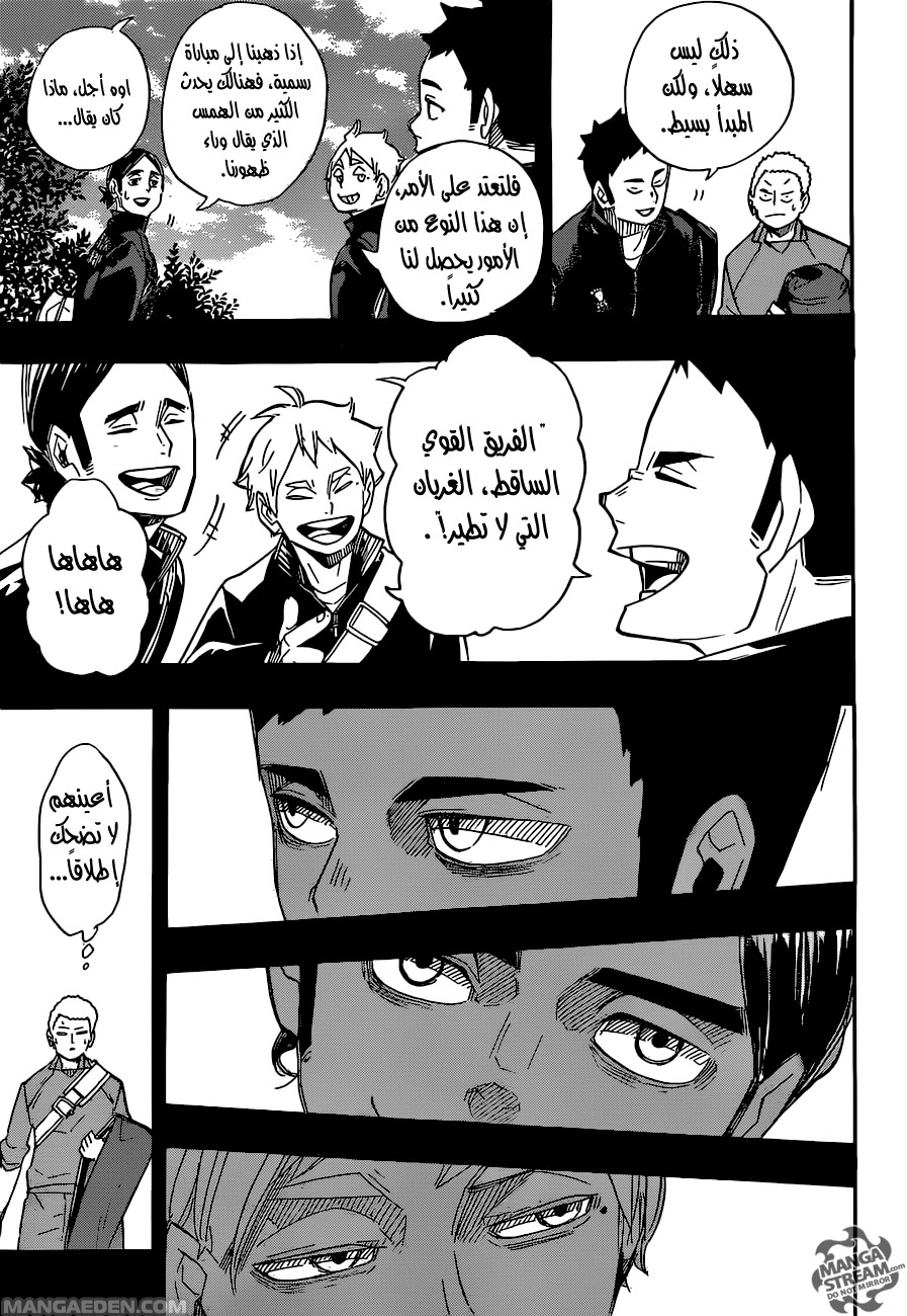 Haikyuu!!: Chapter 262 - Page 5