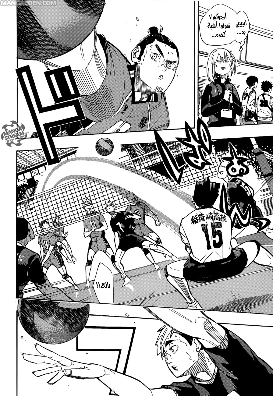 Haikyuu!!: Chapter 262 - Page 8