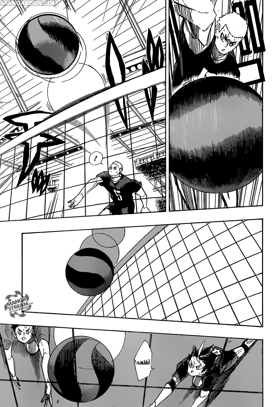 Haikyuu!!: Chapter 263 - Page 5