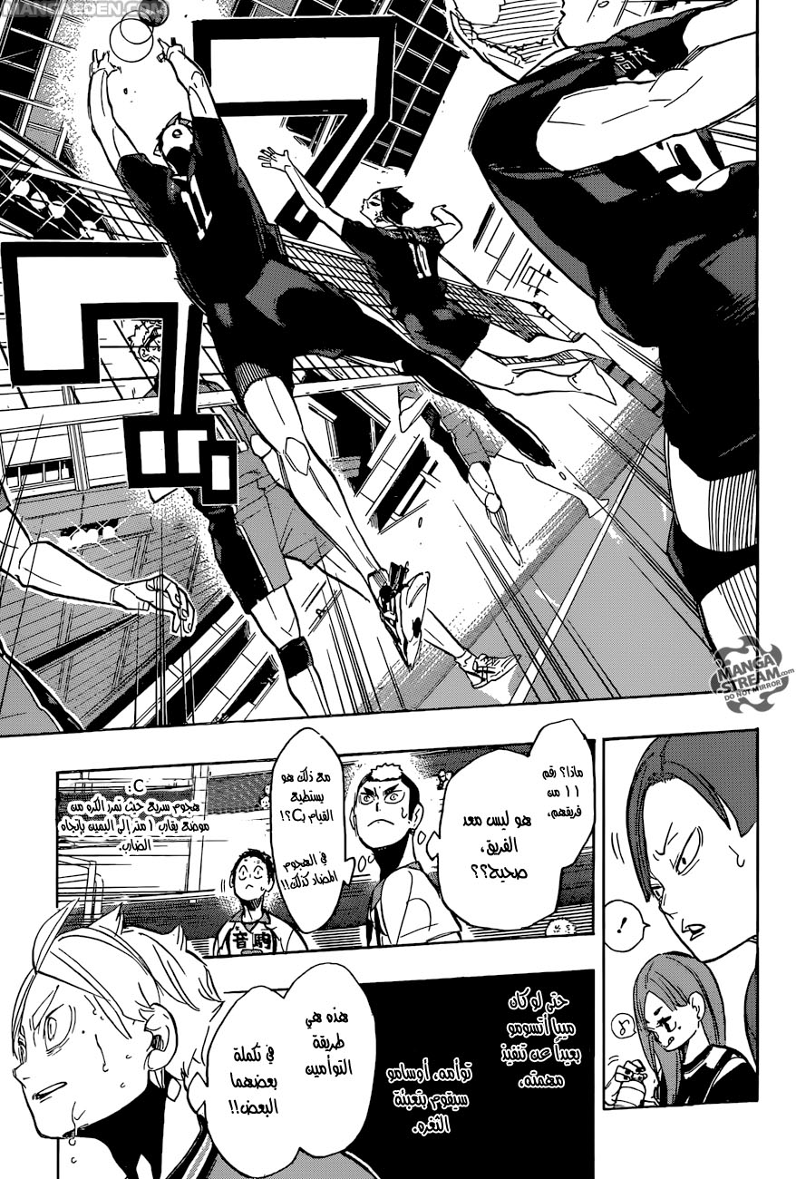 Haikyuu!!: Chapter 270 - Page 16