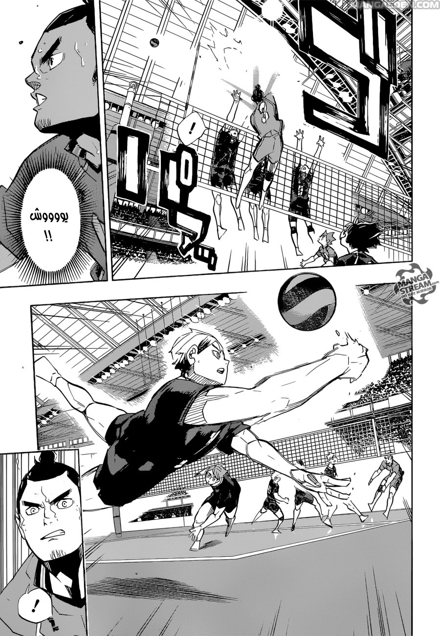 Haikyuu!!: Chapter 274 - Page 3