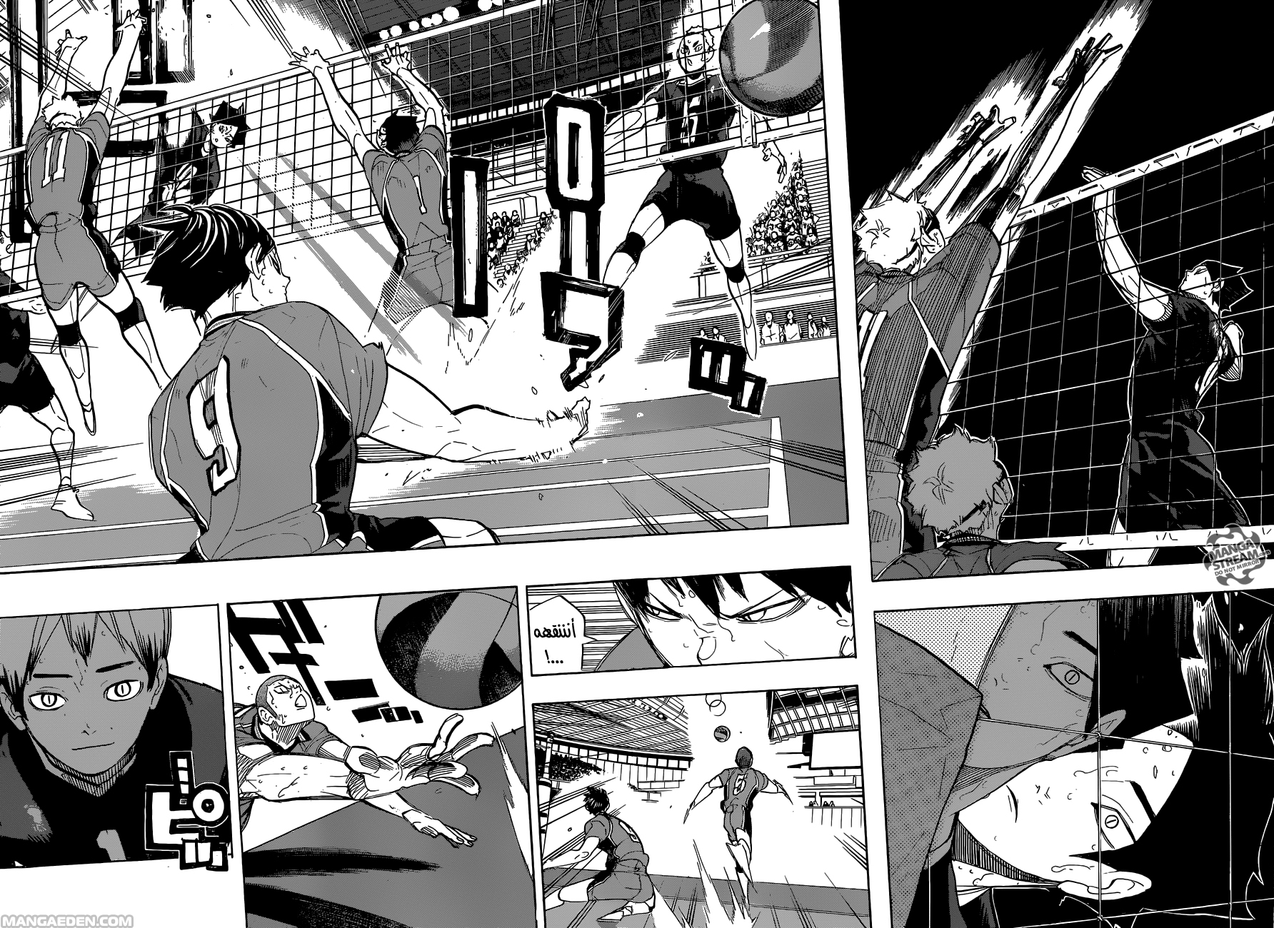 Haikyuu!!: Chapter 275 - Page 8
