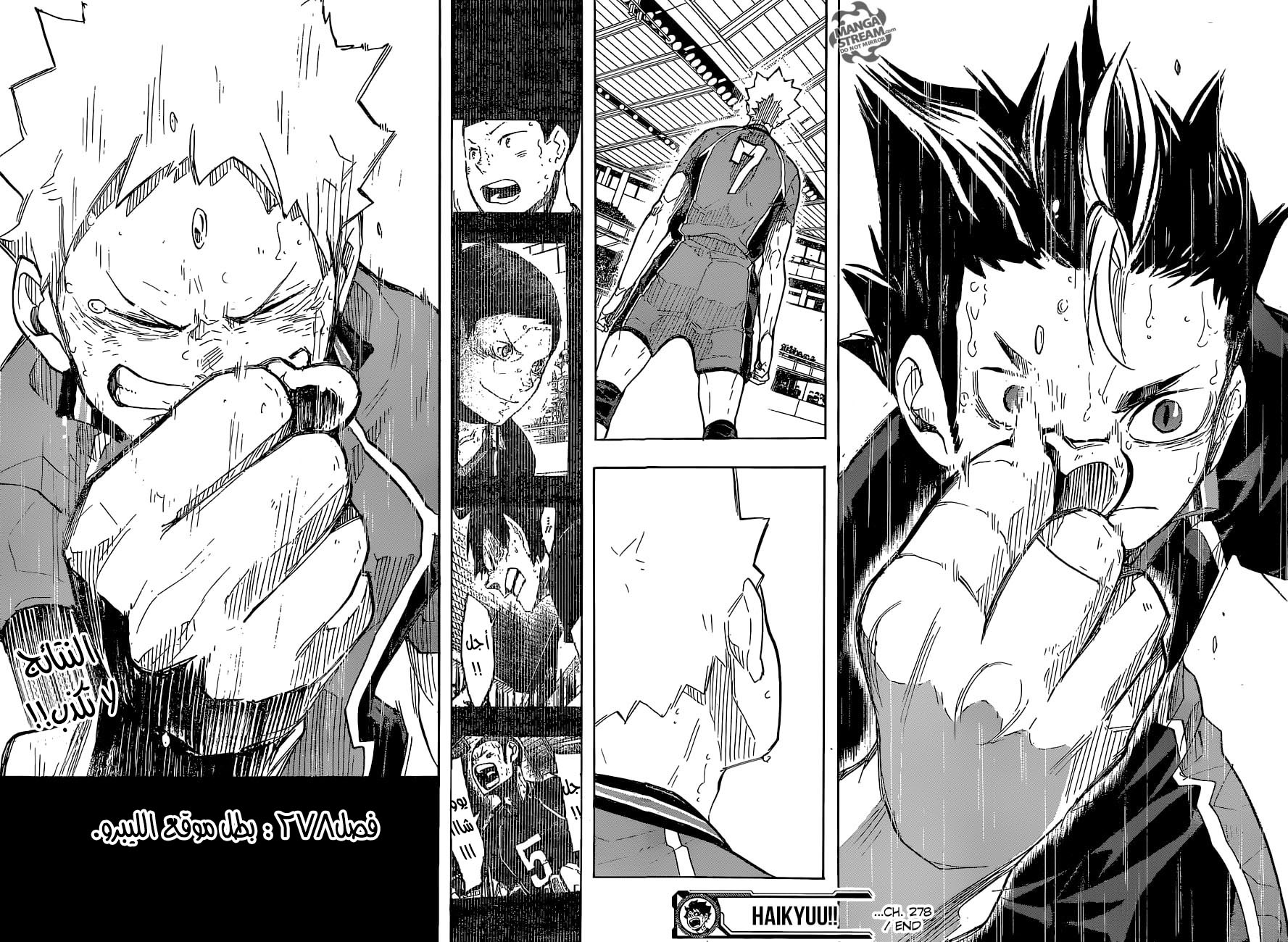 Haikyuu!!: Chapter 278 - Page 16