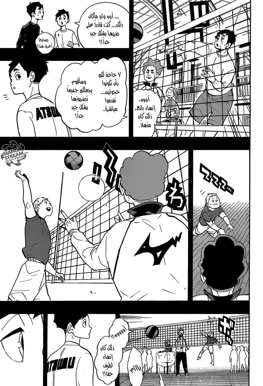 Haikyuu!!: Chapter 279 - Page 4