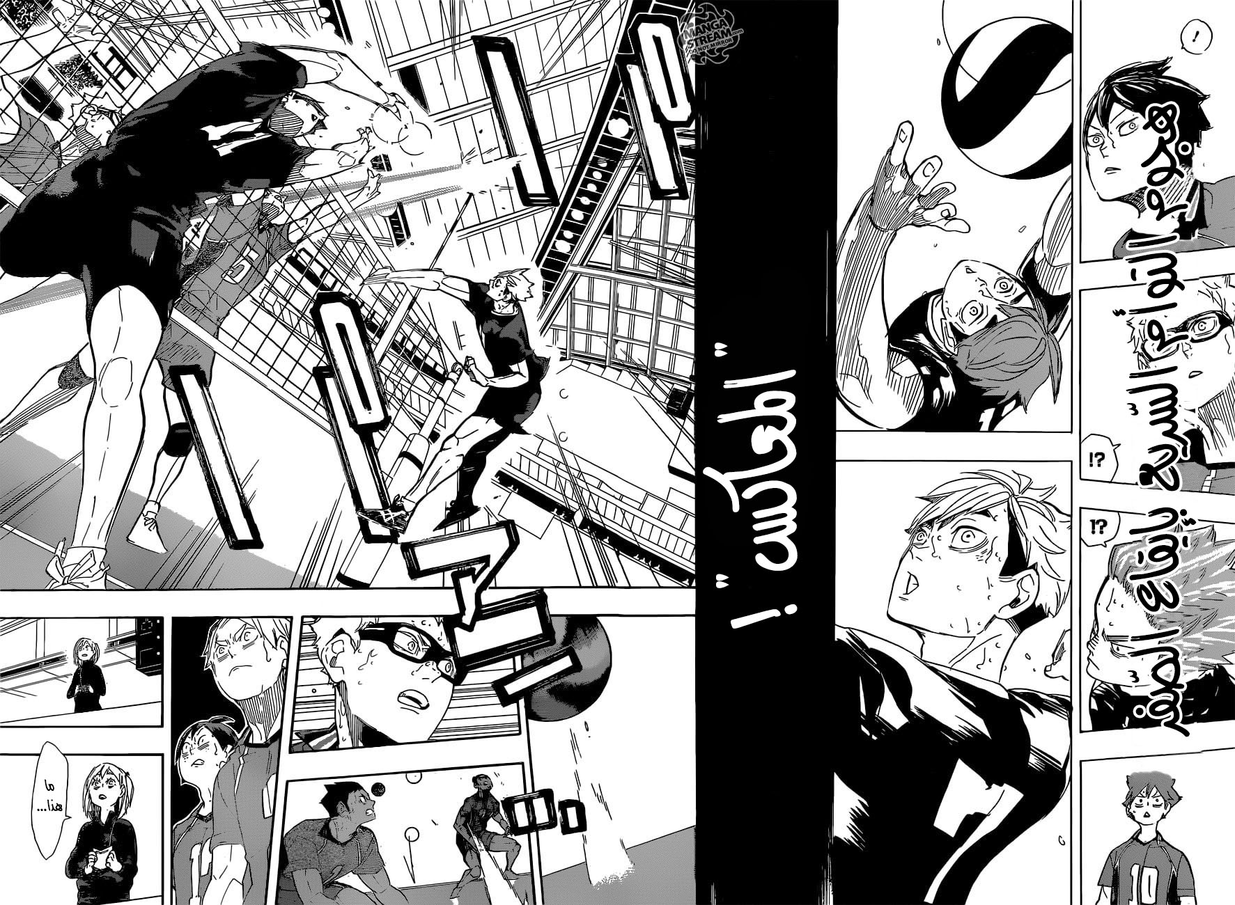 Haikyuu!!: Chapter 280 - Page 16