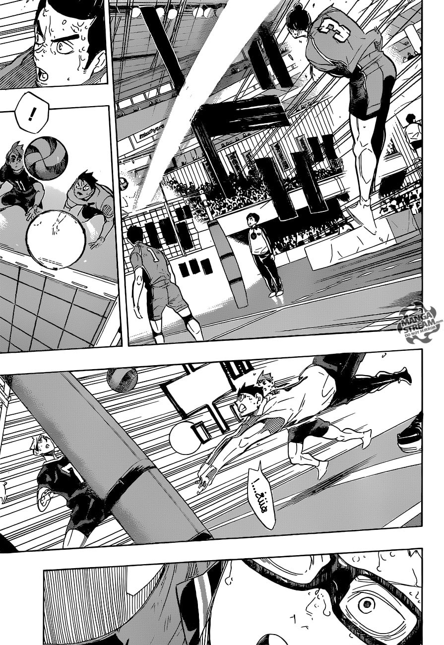 Haikyuu!!: Chapter 284 - Page 3