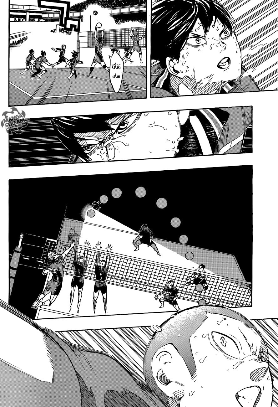 Haikyuu!!: Chapter 285 - Page 2