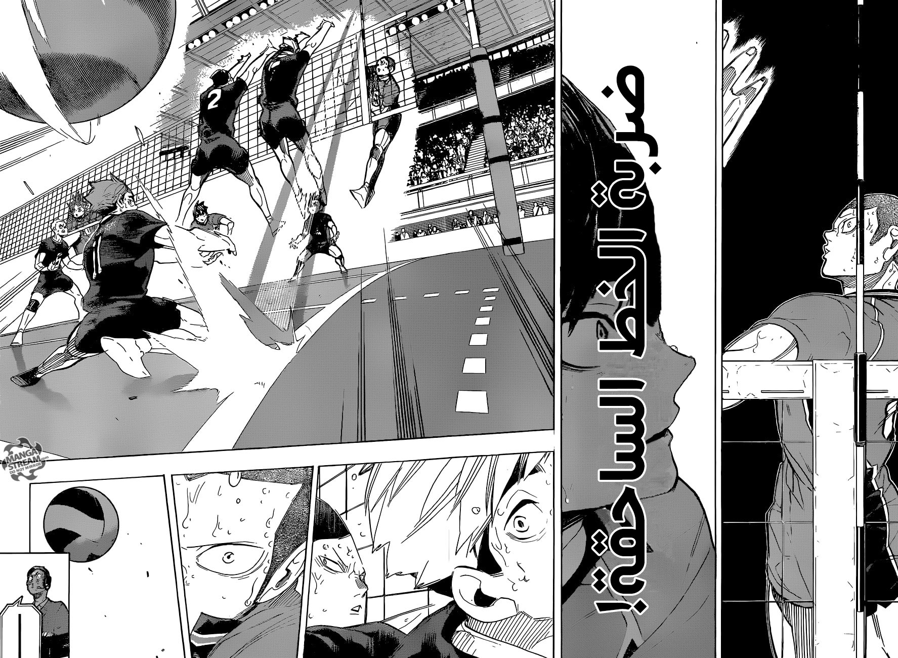 Haikyuu!!: Chapter 285 - Page 10