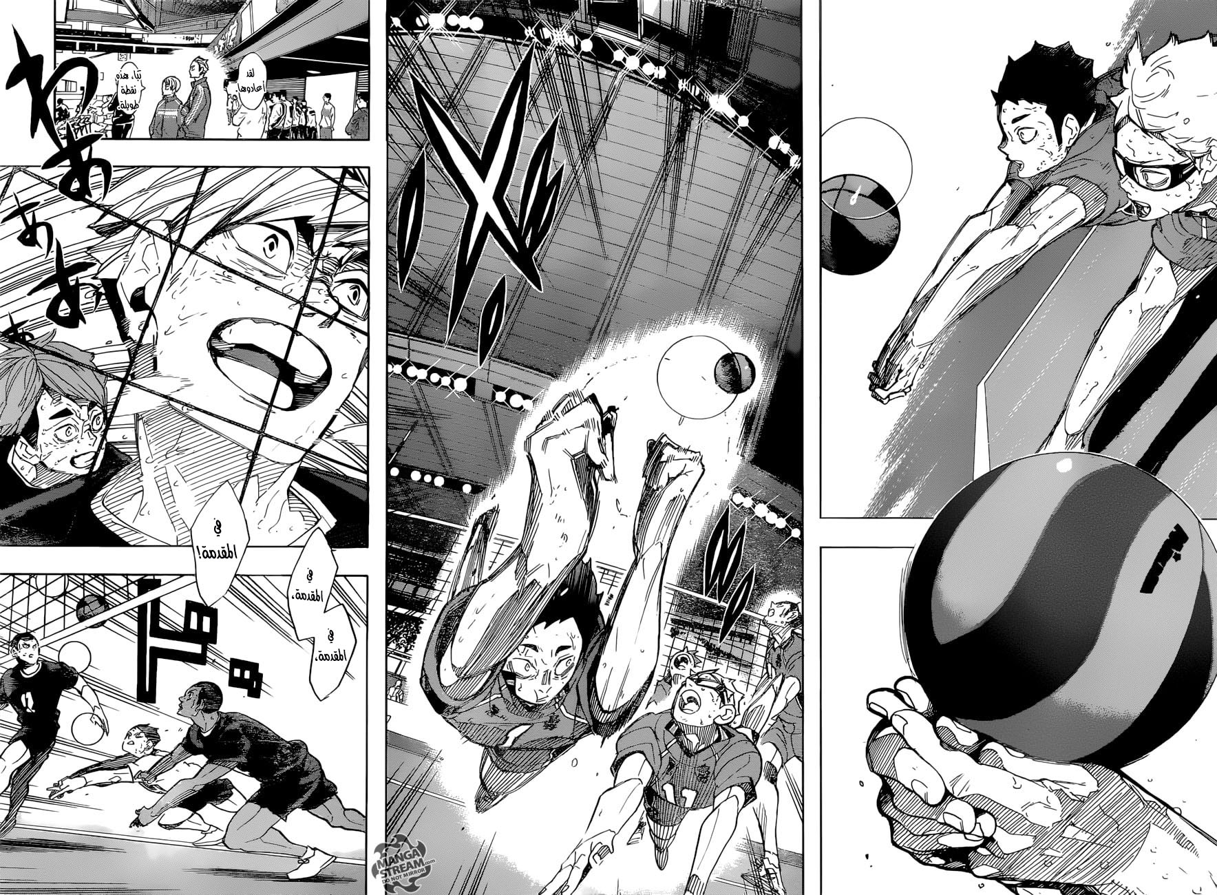 Haikyuu!!: Chapter 290 - Page 8