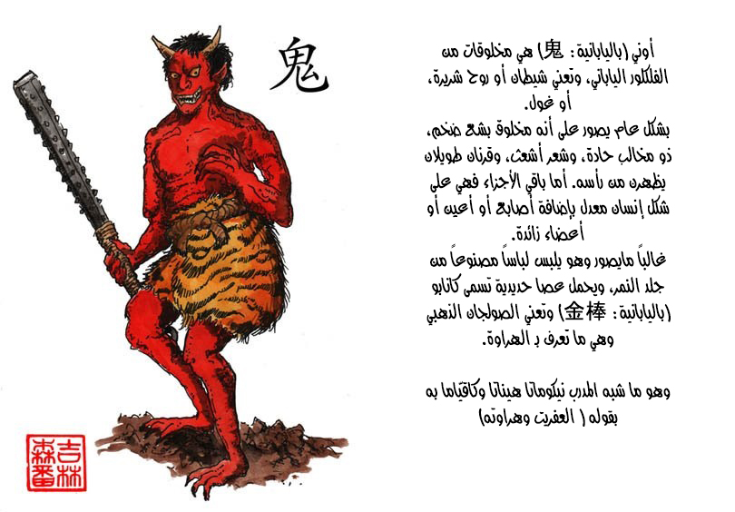 Haikyuu!!: Chapter 295 - Page 16