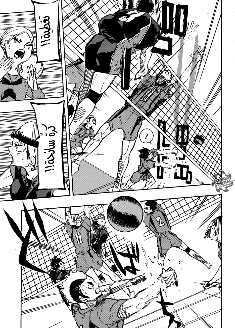 Haikyuu!!: Chapter 306 - Page 14