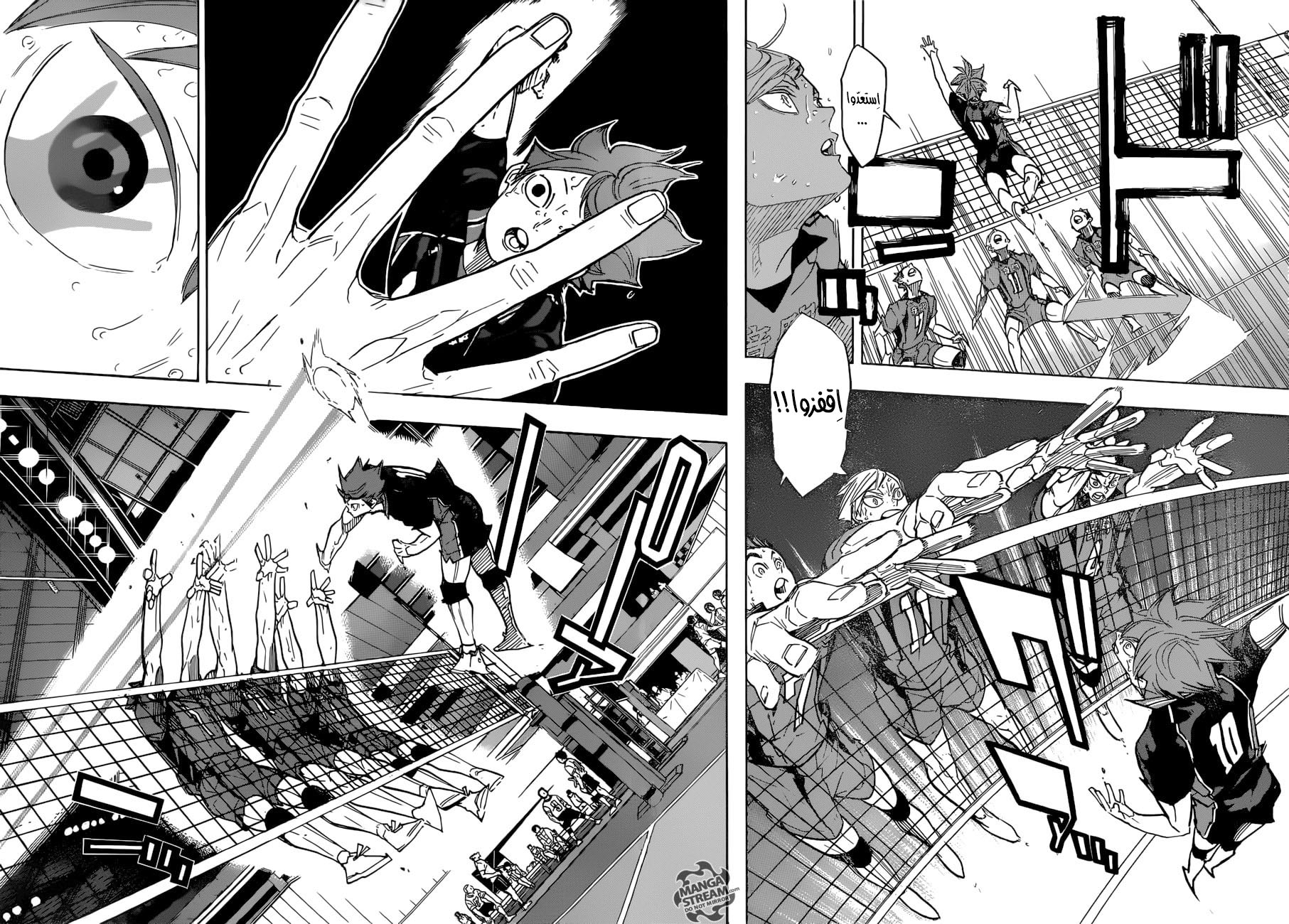 Haikyuu!!: Chapter 316 - Page 9