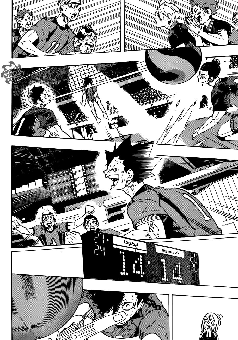 Haikyuu!!: Chapter 321 - Page 11