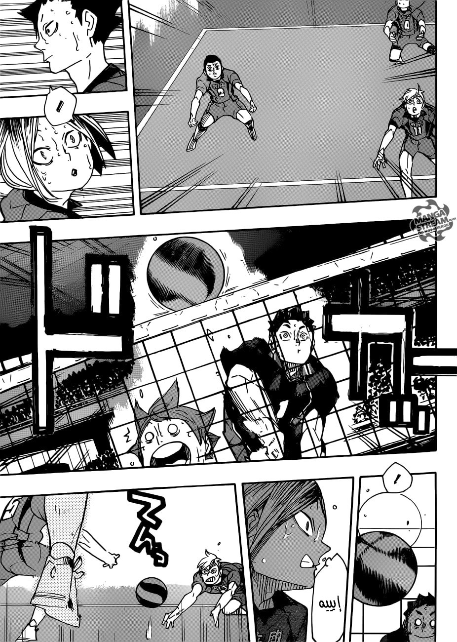 Haikyuu!!: Chapter 321 - Page 16
