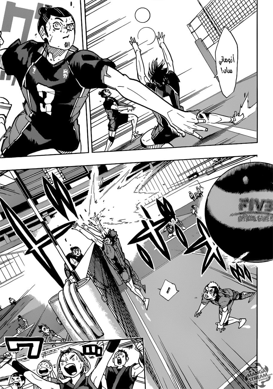Haikyuu!!: Chapter 322 - Page 16