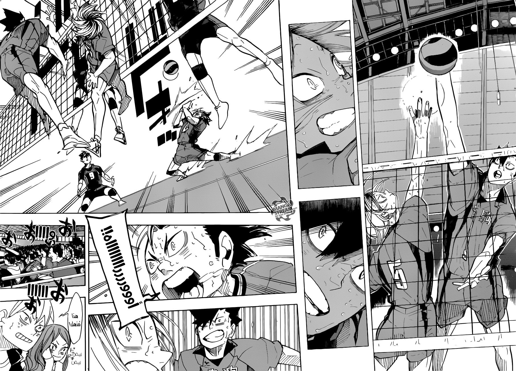 Haikyuu!!: Chapter 322 - Page 19