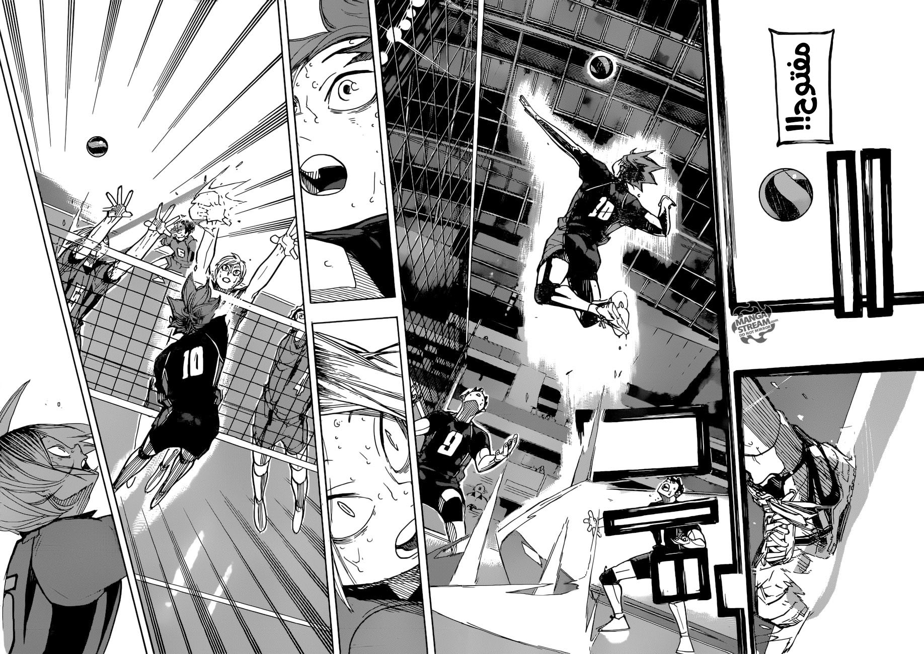 Haikyuu!!: Chapter 323 - Page 13