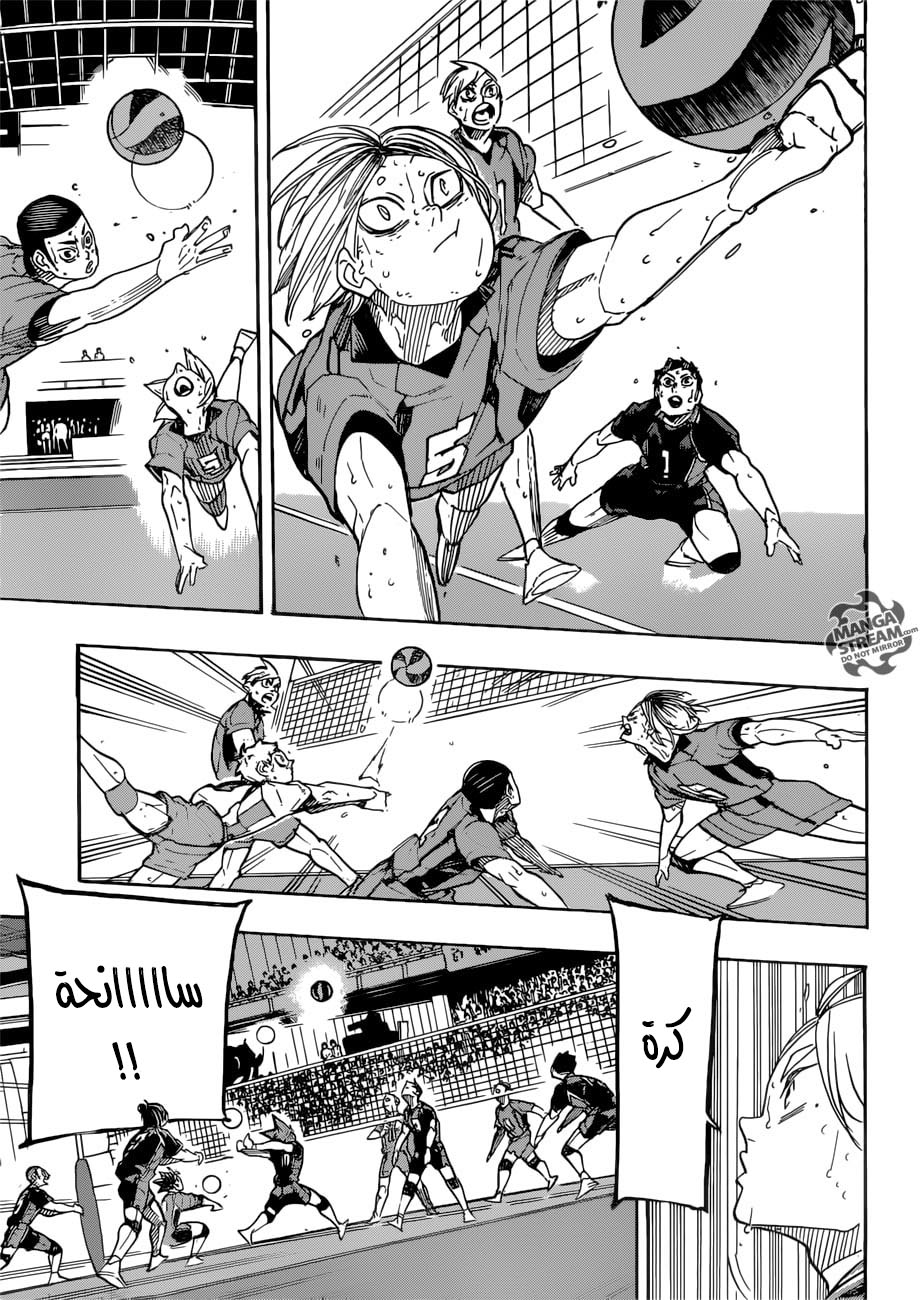 Haikyuu!!: Chapter 324 - Page 5