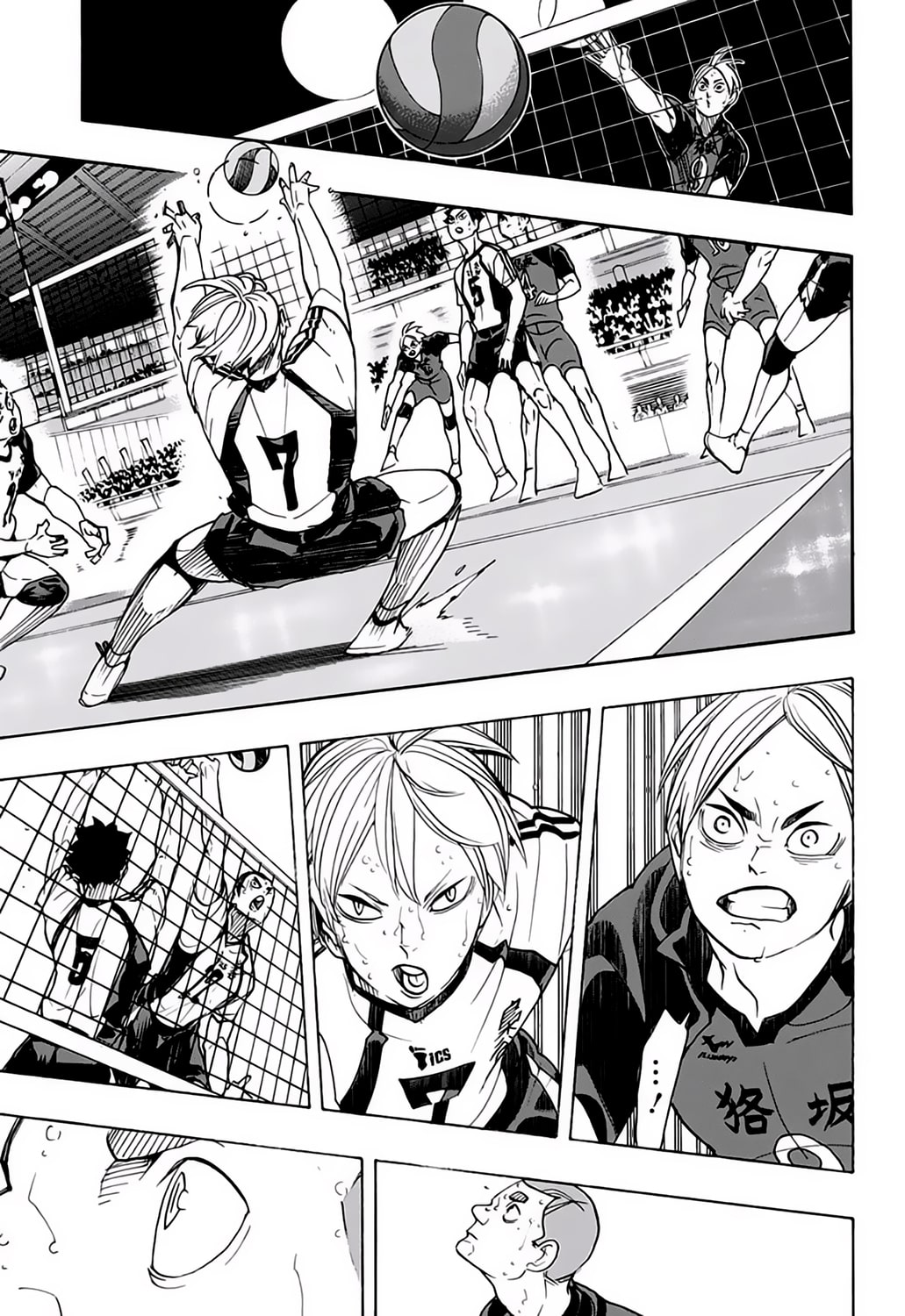 Haikyuu!!: Chapter 337 - Page 6