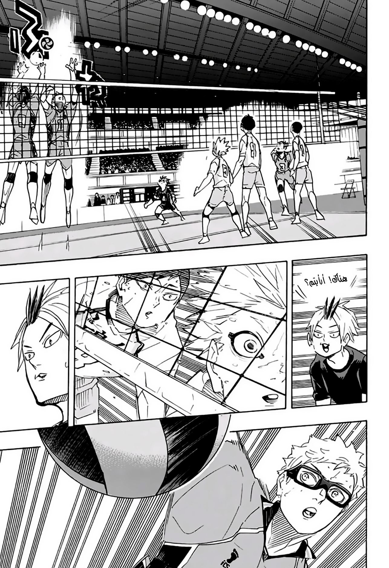 Haikyuu!!: Chapter 344 - Page 13