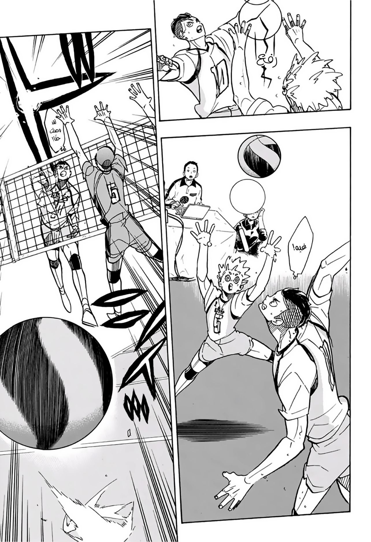 Haikyuu!!: Chapter 359 - Page 11
