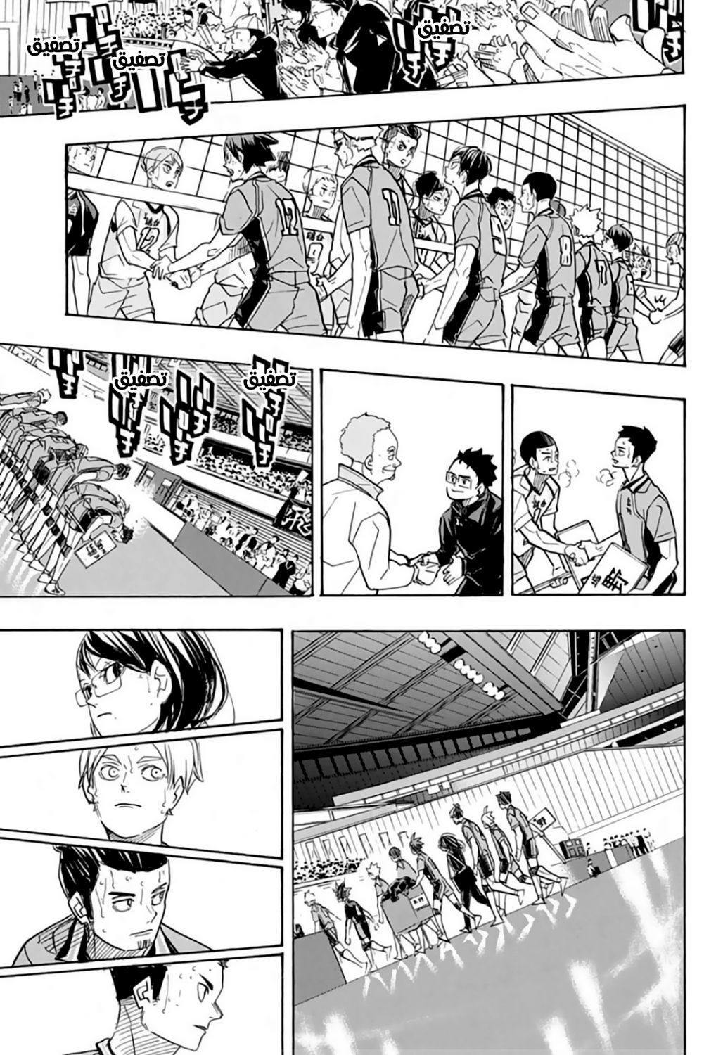 Haikyuu!!: Chapter 368 - Page 6