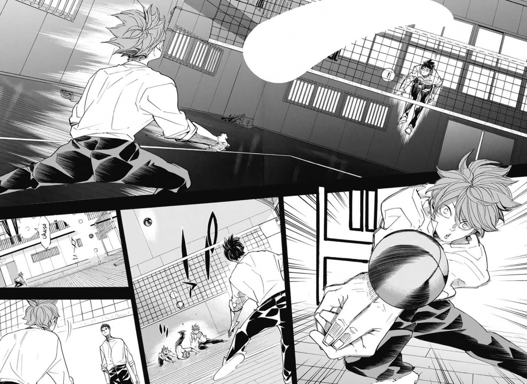 Haikyuu!!: Chapter 370 - Page 17