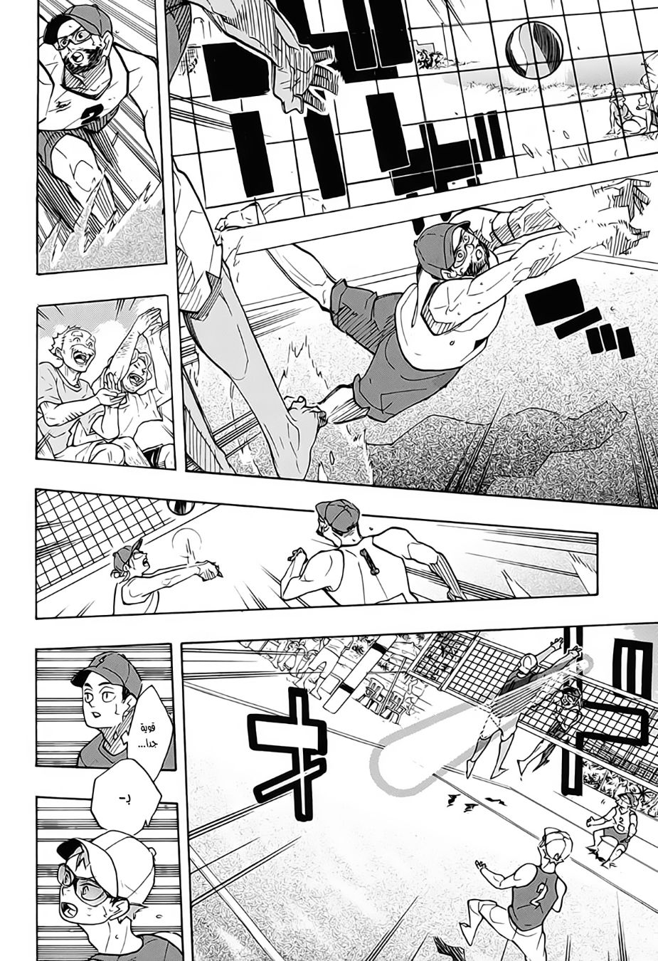 Haikyuu!!: Chapter 376 - Page 10