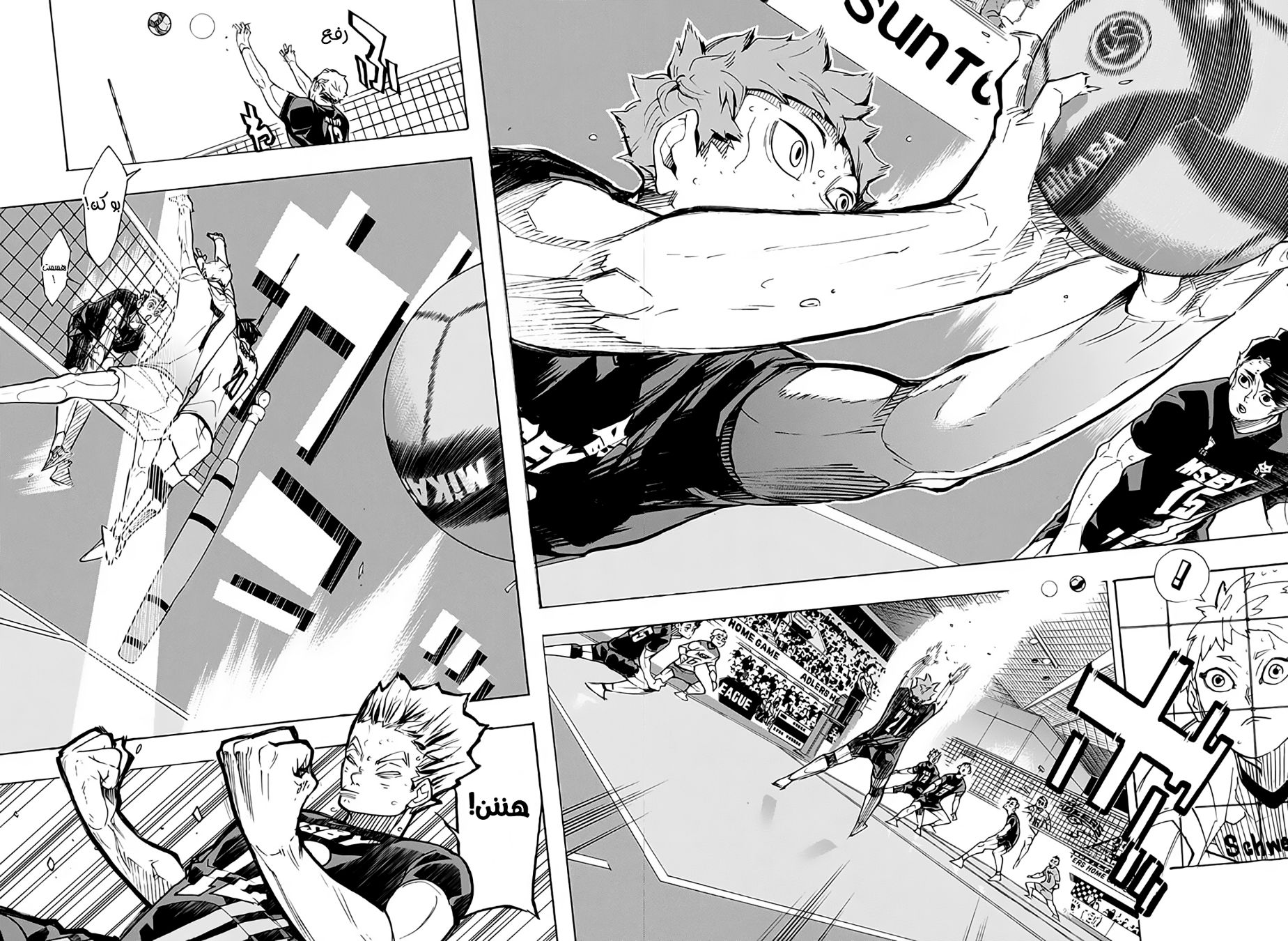 Haikyuu!!: Chapter 384 - Page 11