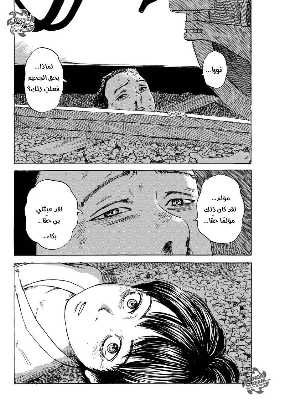 Happiness: Chapter 10 - Page 29