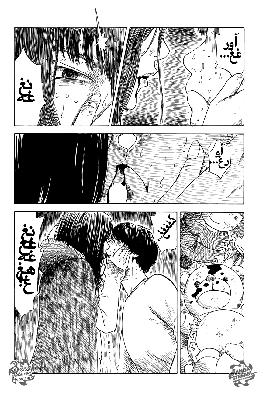 Happiness: Chapter 13 - Page 22