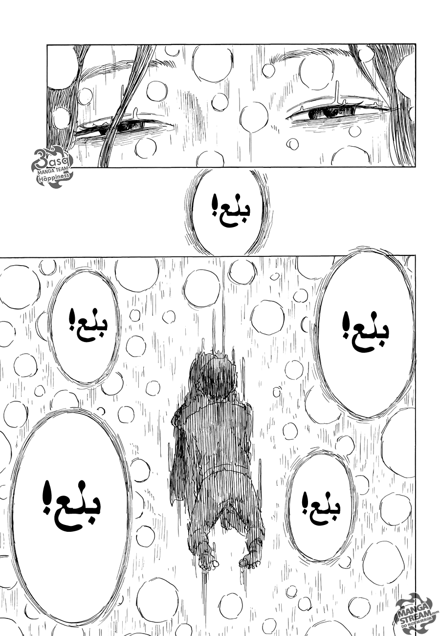 Happiness: Chapter 13 - Page 23