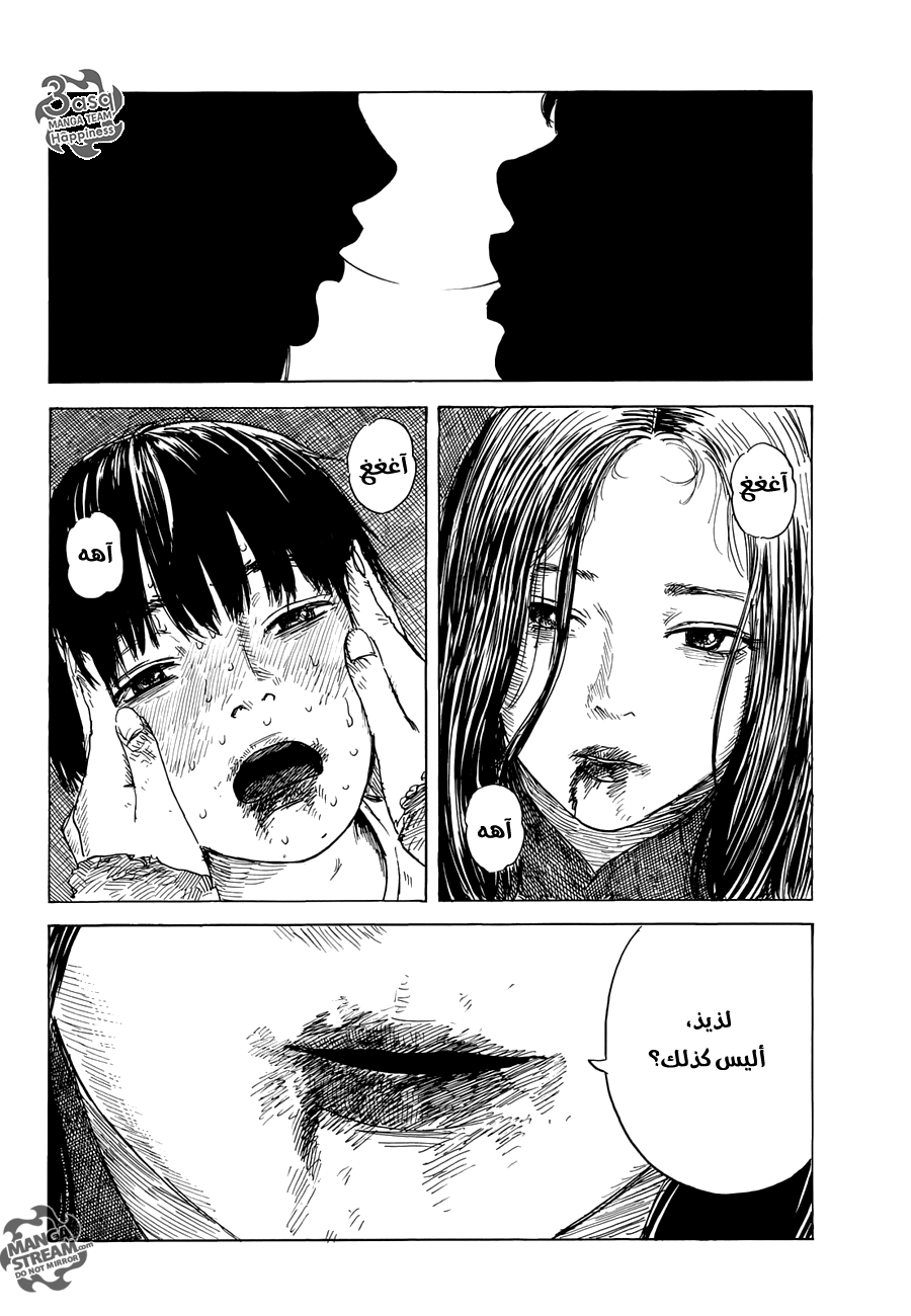 Happiness: Chapter 13 - Page 24