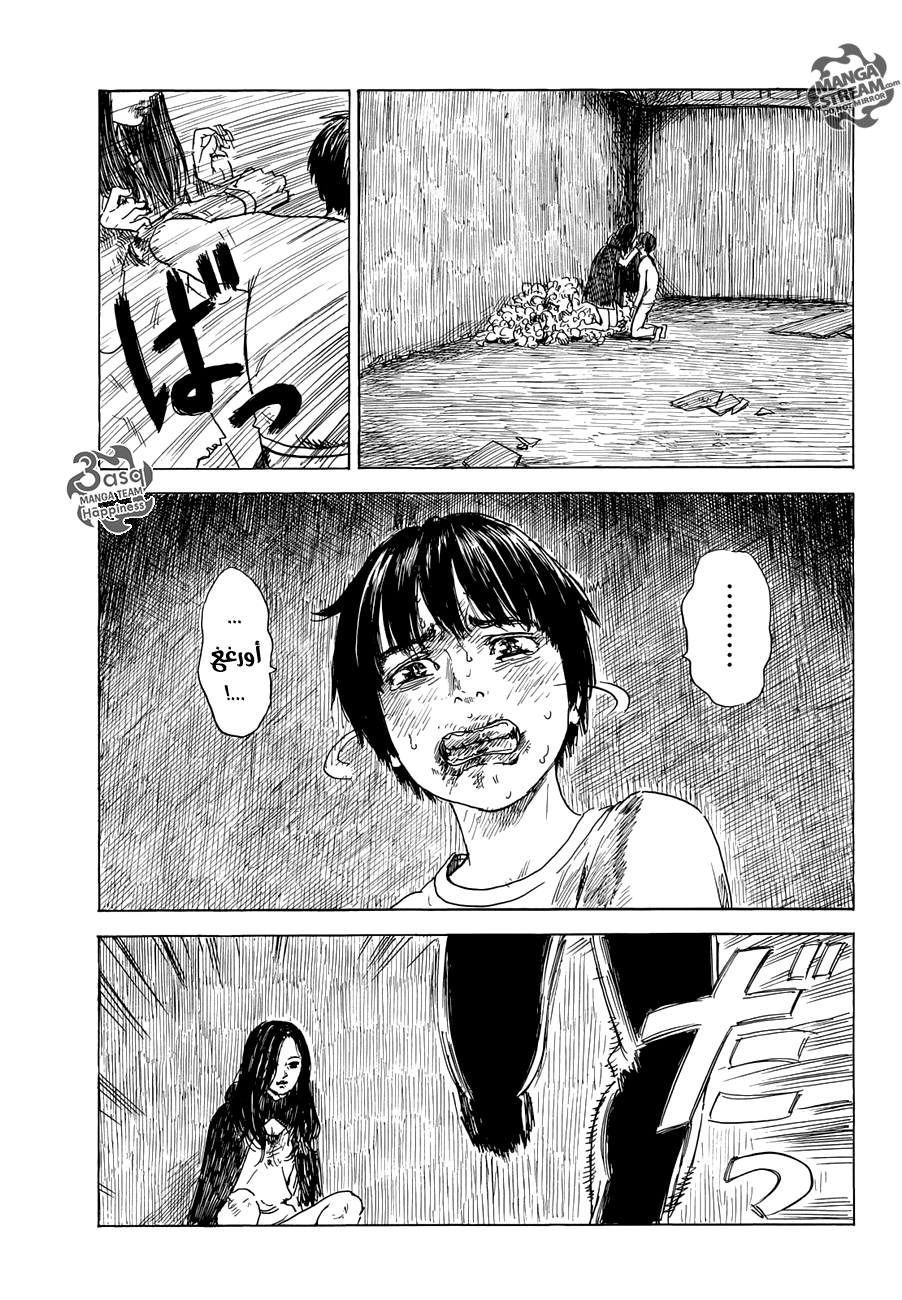 Happiness: Chapter 13 - Page 25