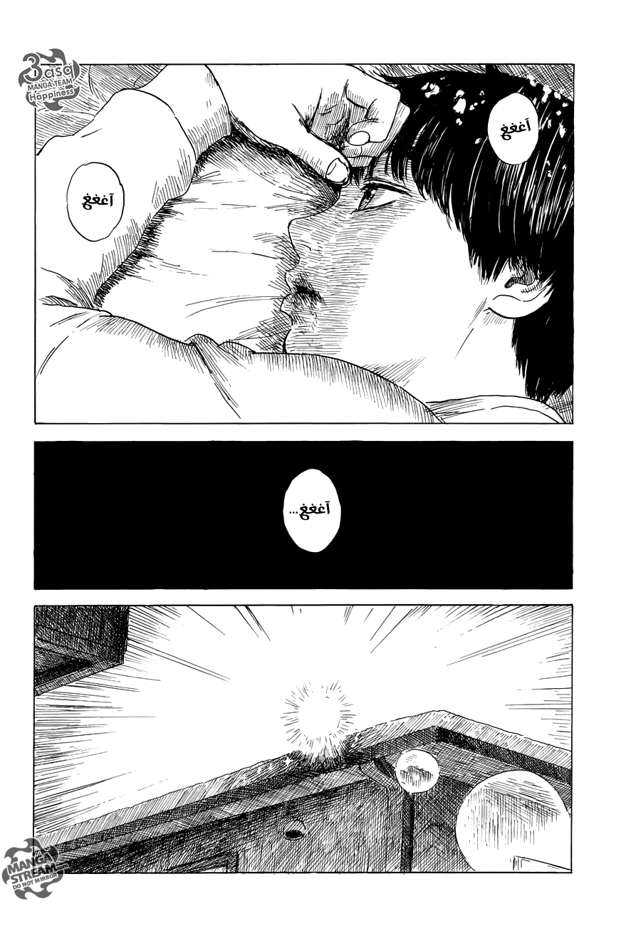 Happiness: Chapter 13 - Page 28