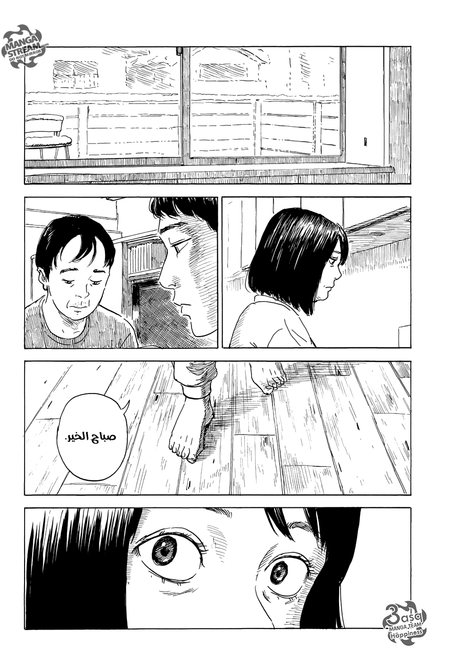 Happiness: Chapter 13 - Page 30