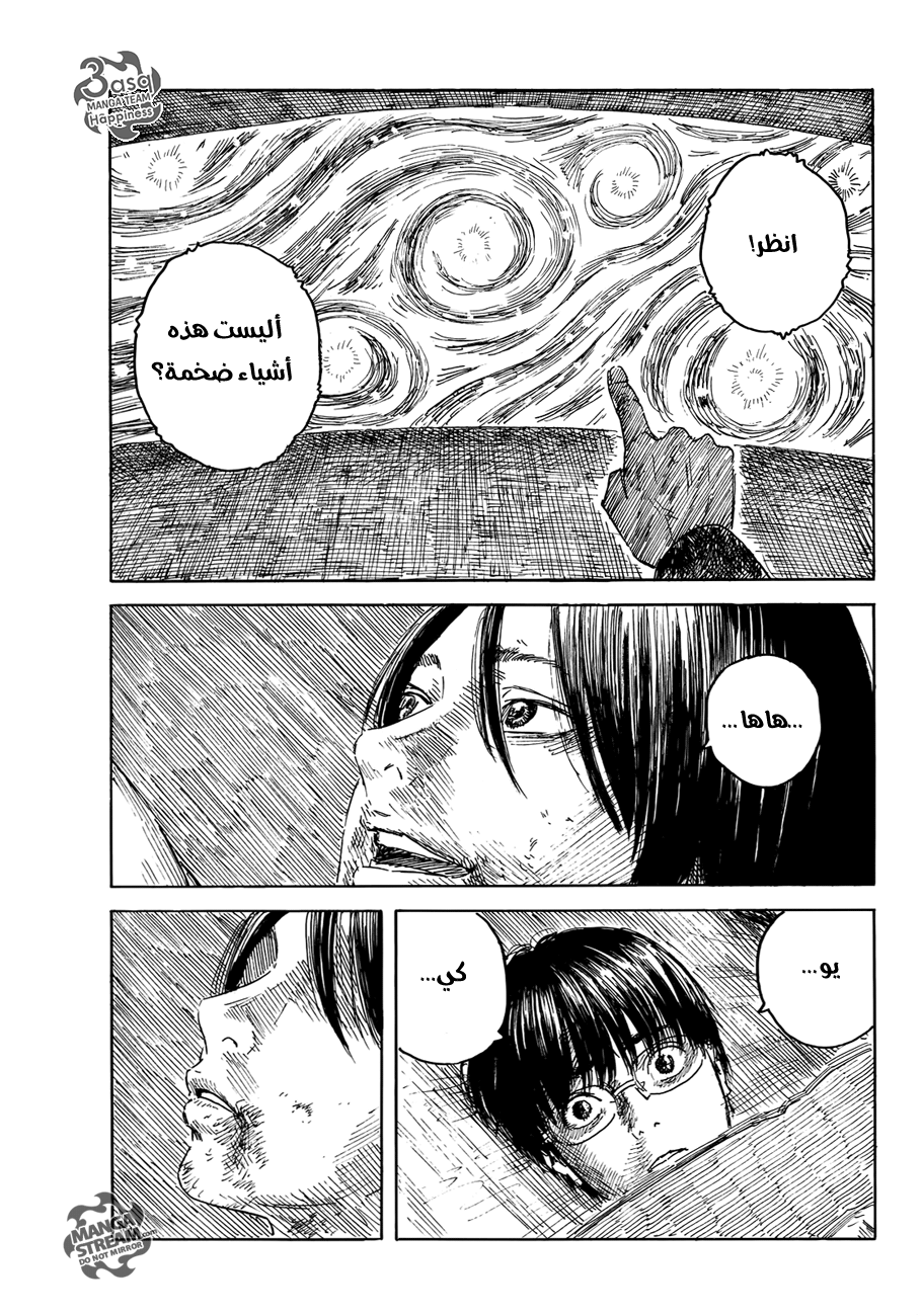 Happiness: Chapter 15 - Page 23