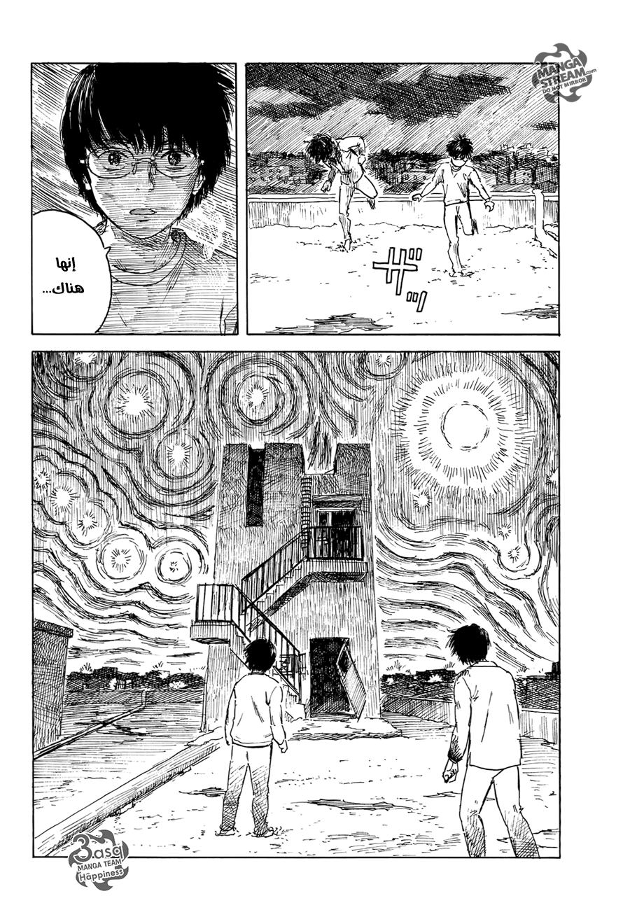 Happiness: Chapter 15 - Page 36