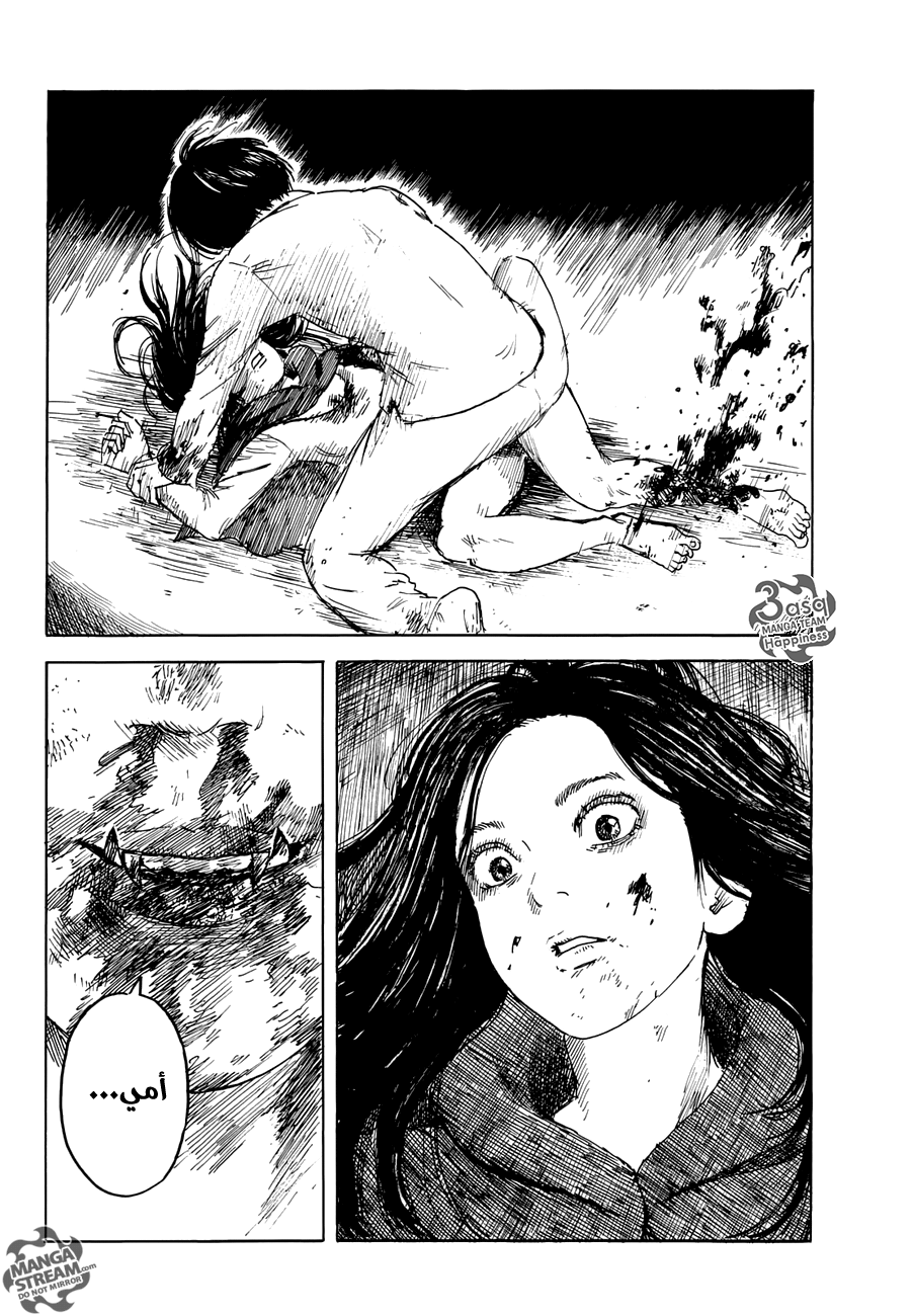 Happiness: Chapter 16 - Page 24