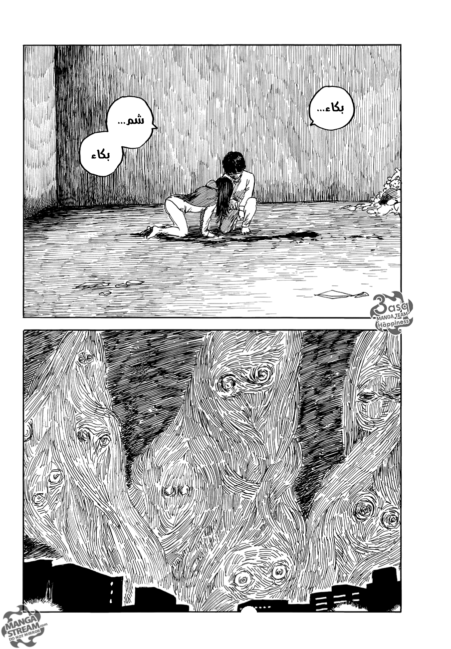 Happiness: Chapter 16 - Page 35