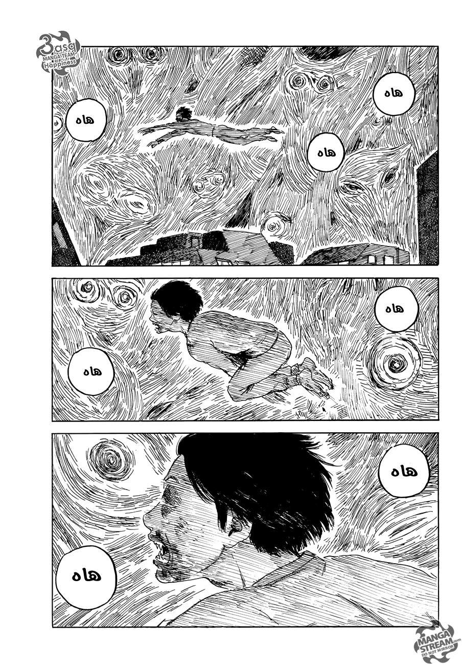 Happiness: Chapter 16 - Page 36