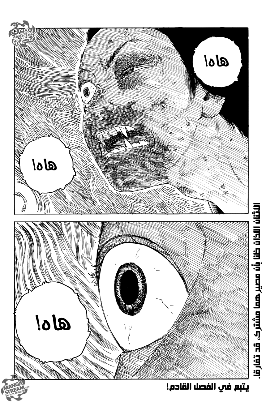 Happiness: Chapter 16 - Page 37