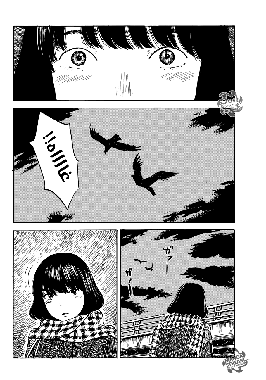 Happiness: Chapter 18 - Page 28